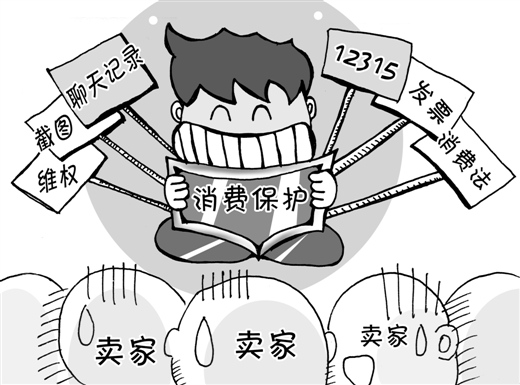 漫畫/梁 俊