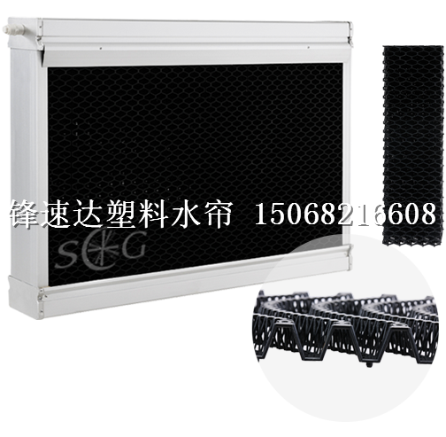PVC水簾價(jià)格